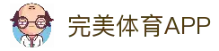 完美体育APP - 体育赛事动态浏览应用与全球比赛资讯入口